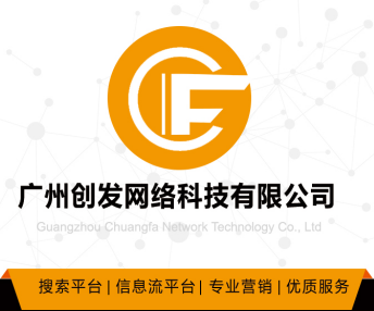 广州创发传媒科技有限公司